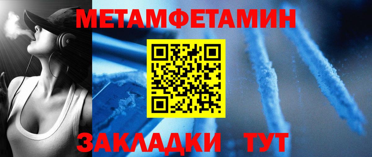АМФ VHQ  Вход с VPN  АМФ  Amphetamine  Краснодар 