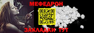 прущий лед Будённовск