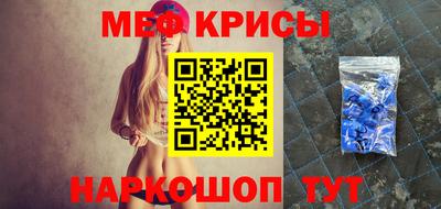 крисы Бузулук