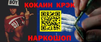 метамфетамин Бугуруслан