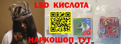метамфетамин Бугуруслан
