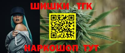метамфетамин Бугуруслан