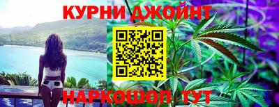 метамфетамин Бугуруслан