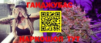 метамфетамин Бугуруслан