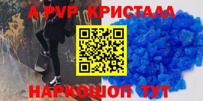 метамфетамин Бугуруслан