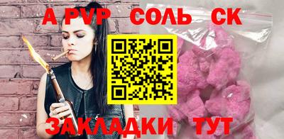 крисы Бузулук