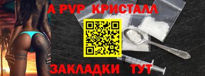 крисы Бузулук
