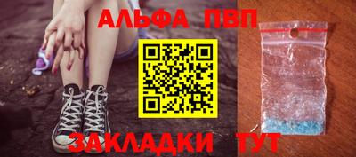 прущий лед Будённовск