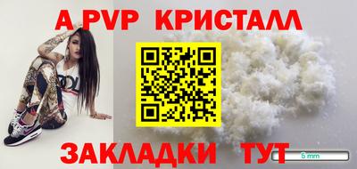 прущий лед Будённовск