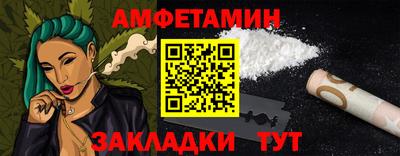 метамфетамин Бугуруслан