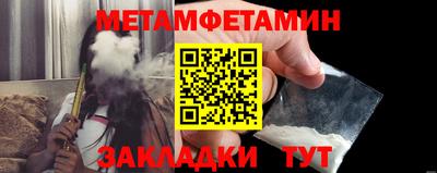 PSILOCYBIN Волжск