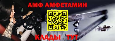 метамфетамин Бугуруслан