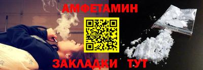 прущий лед Будённовск
