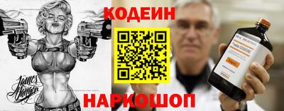 прущий лед Будённовск