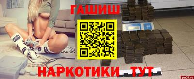 метамфетамин Бугуруслан