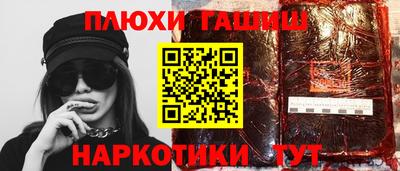 прущий лед Будённовск