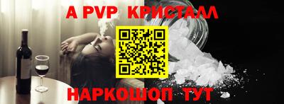 прущий лед Будённовск