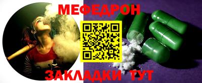 крисы Бузулук