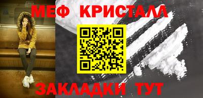 крисы Бузулук