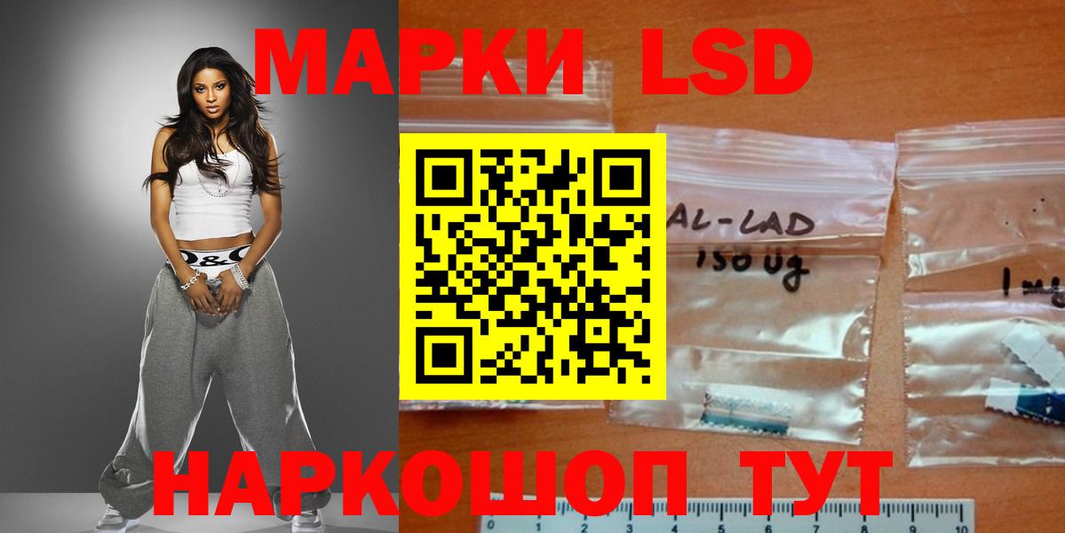 Лсд 25 экстази ecstasy Краснодар