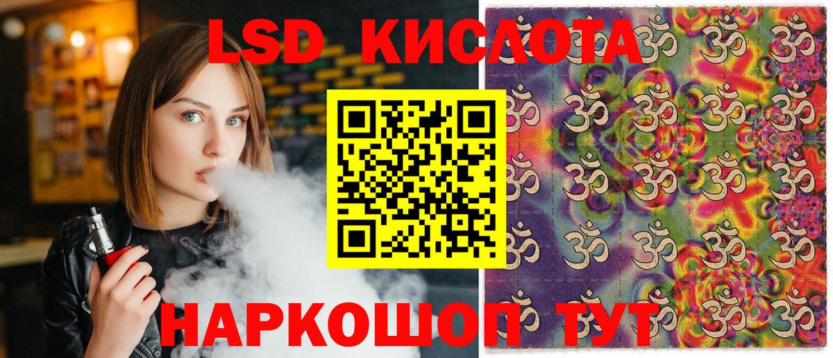 Краснодар  Марки NBOMe 1,8мг  Марки N-bome  Вход с VPN 