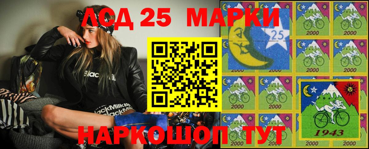 Марки NBOMe 1,5мг Краснодар