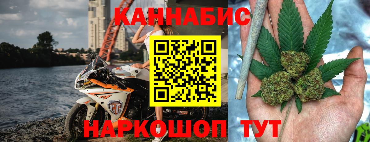 МАРИХУАНА семена Краснодар