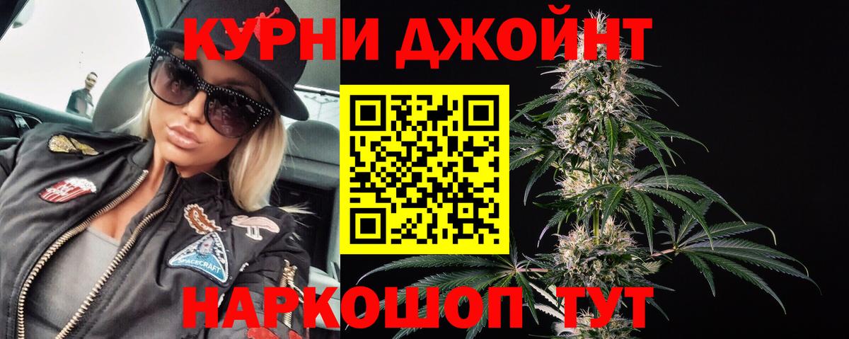 Конопля индика  Канабис VHQ  Краснодар  Вход с VPN  Каннабис ГИДРОПОН 
